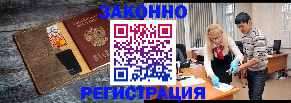 временная регистрация адрес в Тихвине