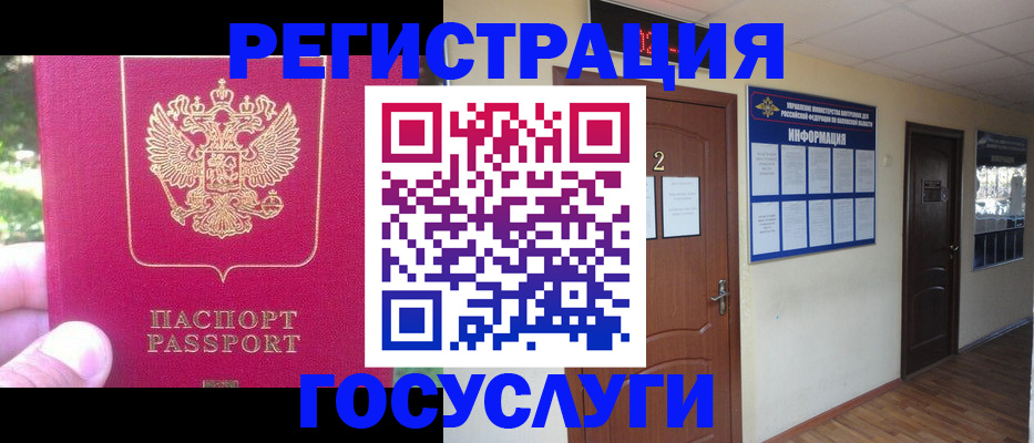 прописка гарантия в Тихвине