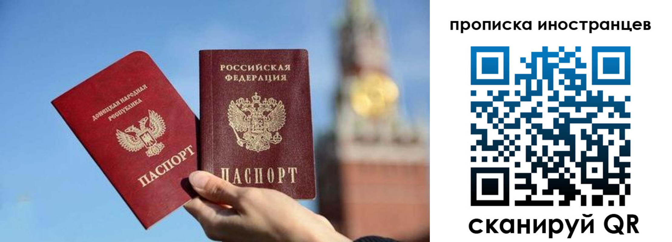 прописка штамп в Тихвине