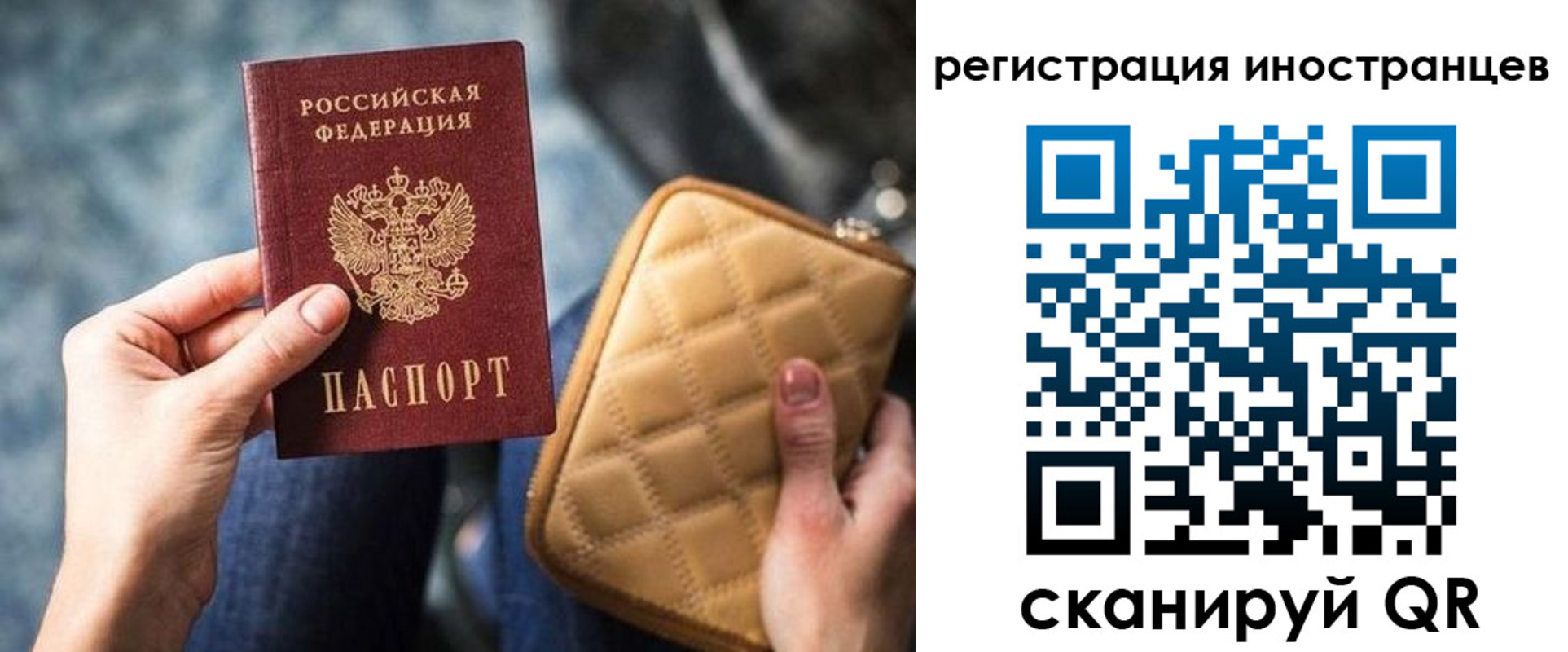 прописка для кредита в Тихвине