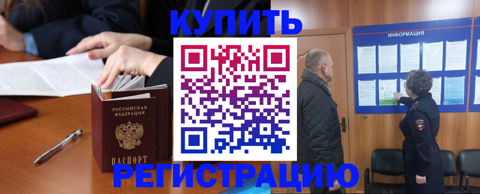 регистрация для дет. сада в Тихвине